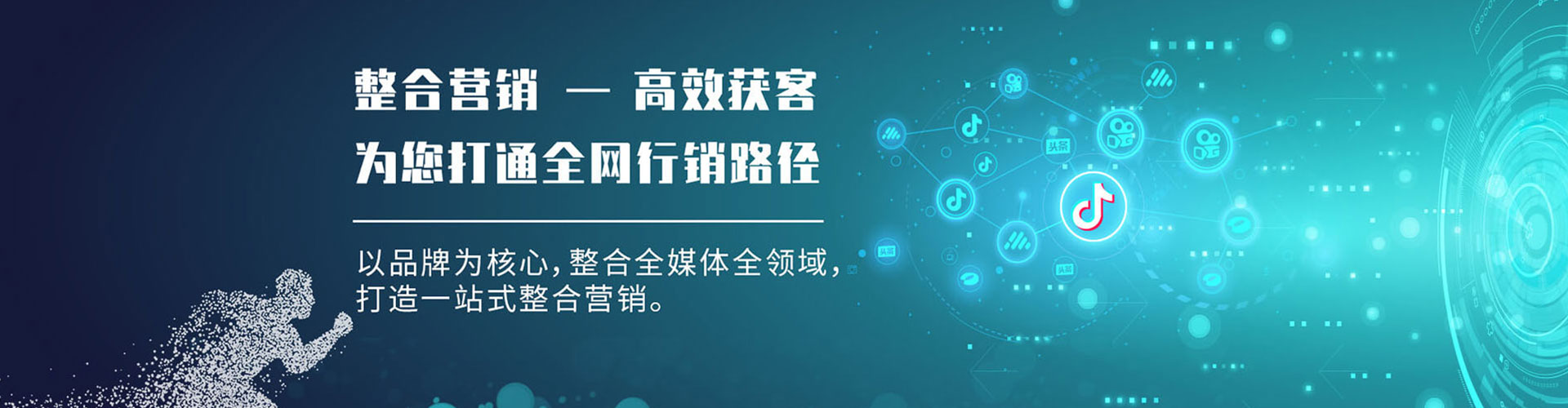 昌黎推广开户